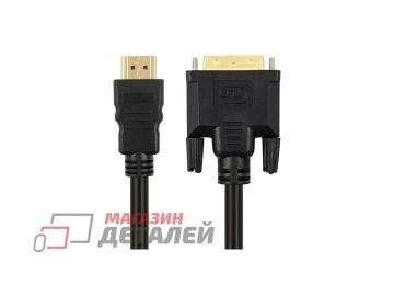 Кабель VIXION CAB13 HDMI (M) - DVI-I (M) 1.2 м (черный)