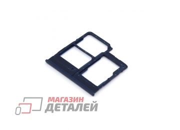 Держатель (лоток) SIM карты для Samsung Galaxy A60 (A6060) синий