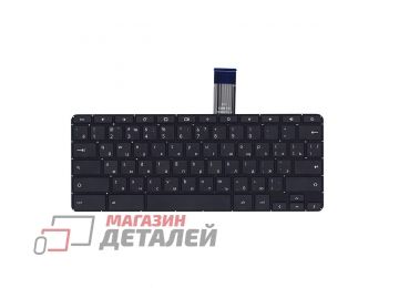 Клавиатура для ноутбука HP Chromebook 11 G2 G3 G4 11-2000 11-2100 черная