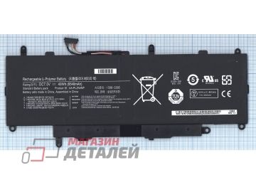 Аккумулятор AA-PLZN4NP для планшета Samsung Ativ Smart PC Pro Q700T1C-A52 7.5V 49Wh (6540mAh)