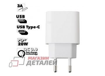 Блок питания (сетевой адаптер) WK Fast WP-U53 1xUSB 1xUSB-C 3А PD20W QC3.0 (белый)