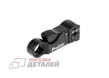 Нож для зачистки коаксиальных кабелей Proskit 6PK-501N
