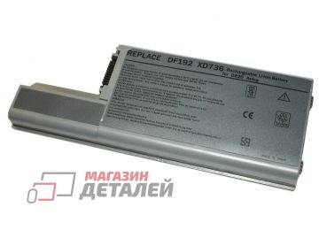 Аккумулятор OEM (совместимый с GX047, HR048) для ноутбука Dell Latitude D820 11.1V 7800mAh серебристый