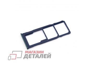 Держатель (лоток) SIM карты для Samsung Galaxy M31 (M315F) голубой