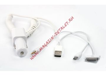 Автомобильная зарядка 3 в 1 для Apple 8 pin, 30 pin, Samsung Tab, Micro USB 5V 2.1 A, коробка