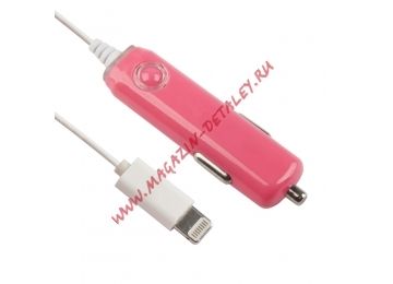 Автомобильная зарядка In Car Charger для Apple iPhone, iPod, iPad 8-pin 5V 1A розовый, коробка