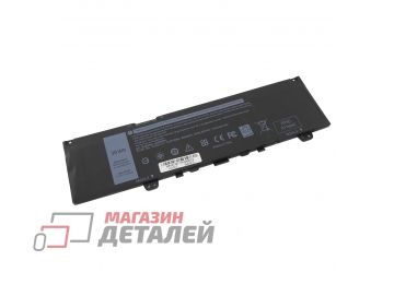 Аккумулятор OEM совместимый с F62G0 для Dell Inspiron 13-5370 черный 11.55V 3166mAh