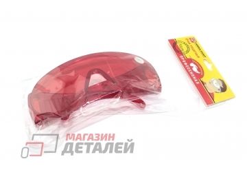 Очки защитные ПРОФЕССИОНАЛ красные