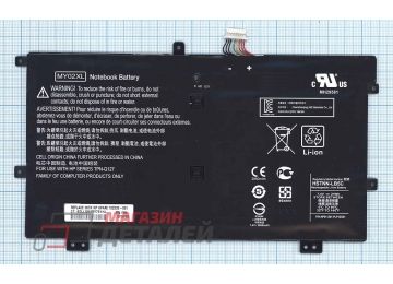 Аккумуляторная батарея MY02XL для ноутбука HP SlateBook x2 7.4V 21Wh