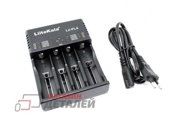 Зарядное устройство LiitoKala Lii-PL4 для Li-ion, Ni-Mh, Ni-Cd аккумуляторов