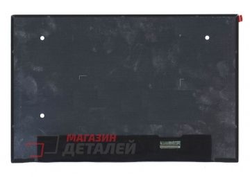 Матрица B133UAK01.0