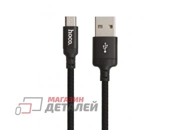 USB кабель HOCO X14 Times Speed MicroUSB нейлон 2м (черный)