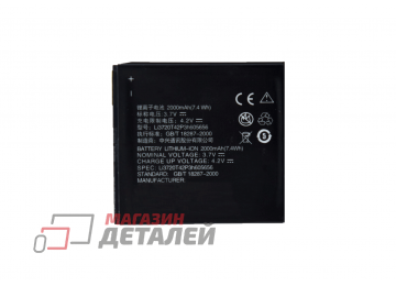 Аккумуляторная батарея (аккумулятор) LI3720T42P3h605656 для ZTE N881F, U819, V965 3.7V 2000mAh