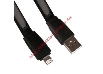 USB кабель для Apple iPhone, iPad, iPod 8 pin в катушке, красный LP