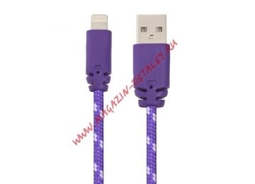 USB кабель для Apple iPhone, iPad, iPod 8 pin в оплетке фиолетовый, коробка LP