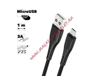 USB кабель BOROFONE BX37 Wieldy MicroUSB, 1м, 2.4A, PVC (черный)