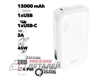 Универсальный внешний аккумулятор HOCO J98 Cool 15000mAh 1xUSB 1xUSB-C 3А QC3.0 PD45W LED Li-Pol (белый)