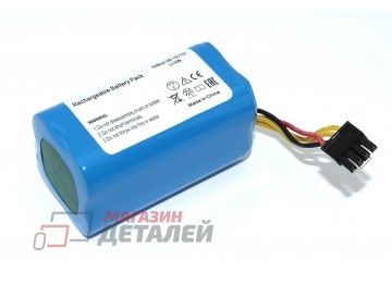 Аккумулятор для пылесоса Proscenic VR1717, Cocoa Smart 780T 14,4V 2600mah