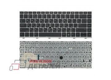 Клавиатура для ноутбука HP EliteBook 840 G5 черная с серой рамкой