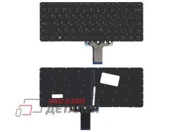 Клавиатура для ноутбука Lenovo Flex 4-1435 4-1470 4-1480 черная с подсветкой