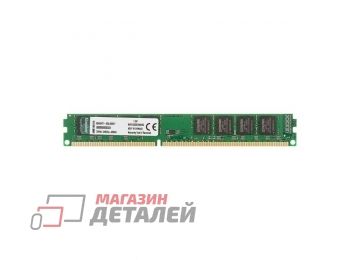 Оперативная память для компьбтера Kingston DDR3 8ГБ 1333 MHz PC3-10600