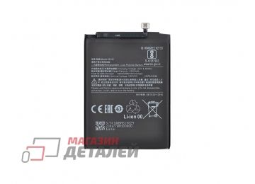 Аккумуляторная батарея (аккумулятор) VIXION BN51 для Xiaomi Redmi 8, 8A 3.8V 4900mAh