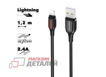 Кабель USB BOROFONE BU14 Heroic Lightning 8-pin 1.2м 2,4A нейлон (черный)