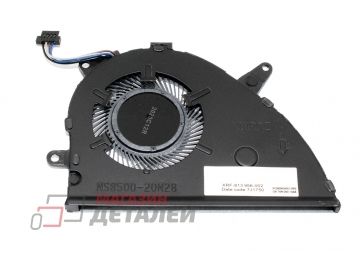 Вентилятор (кулер) для ноутбука HP Pavilion 15-cs, 15-cw (CPU)