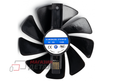 Вентилятор для видеокарты Sapphire Nitro RX570, RX580, RX470, RX480 95мм CF1015H12D, FD10015M12D
