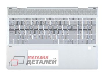 Клавиатура (топ-панель) для ноутбука HP Envy 15-DR 15-DS серебристый с серебристым топкейсом FPR