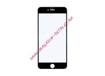 Защитное стекло для iPhone 6, 6S с силиконовыми краями 0,3мм черное (King Fire )