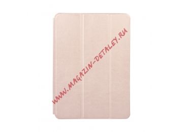 Чехол/книжка для iPad Air 10.5" "Smart Case" (розовое золото)