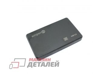 Корпус для жесткого диска Amperin AM25U2PB 2,5" USB 2.0 пластиковый, черный