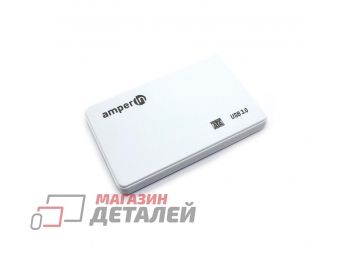 Корпус для жесткого диска Amperin AM25U3PW 2,5" USB 3.0 пластиковый, белый