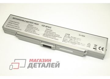 Аккумулятор OEM (совместимый с VGP-BPL2, VGP-BPS2) для ноутбука Sony Vaio VGN-FE 10.8V 4400mAh серебристый