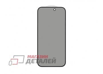 Защитное стекло 3D PRIVACY для iPhone 14 Pro Max черное (VIXION)