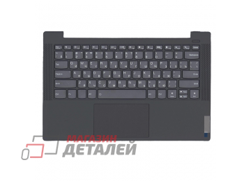 Клавиатура (топ-панель) для ноутбука Lenovo Ideapad 5-14ARE05 ченая с черным топкейсом