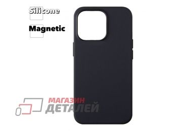 Силиконовый чехол для iPhone 13 Pro "Silicone Case" с поддержкой MagSafe (черный)