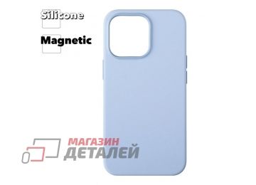 Силиконовый чехол для iPhone 13 Pro "Silicone Case" с поддержкой MagSafe (голубой)