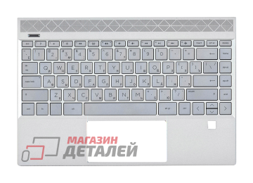 Клавиатура (топ-панель) для ноутбука HP Envy 13-AQ серебристая с серебристым топкейсом, с подсветкой