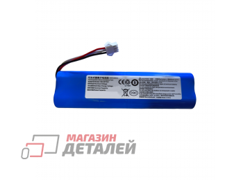 Аккумулятор для пылесоса Viomi S9, Roidmi EVE,Lydsto R1, W2, Garlyn SR-800 MAX 14.4V 5200mAh