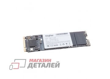 Жесткий диск SSD (твердотельный) для ноутбука M.2 NGFF 2280 512Gb KingFast F6M2