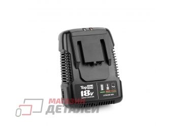 Зарядное устройство TopON 4932459891 для аккумуляторов AEG AL18G 18V