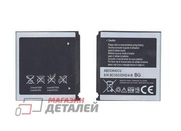 Аккумуляторная батарея (аккумулятор) AB533640CEC для Samsung C3310, F330, F268, G400, G500 3.8V 880mAh