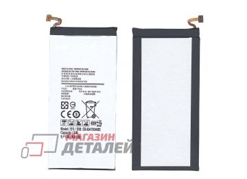 Аккумуляторная батарея (аккумулятор) EB-BA700ABE для Samsung Galaxy A7 SM-A700F 3.8V 2600mAh