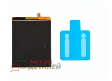 Аккумулятор VIXION SE HB386483ECW+ для Huawei Honor 6X, Mate 9 Lite, G9 Plus, GR5 2017 3.82V 3440mAh