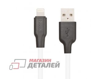 USB кабель HOCO X21 Plus Silicone Lightning 8-pin 2.4А силикон 2м (белый, черный)