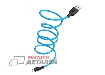 USB кабель HOCO X21 Plus Silicone MicroUSB 2.4А силикон 1м (синий, черный)