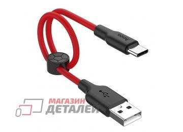 USB кабель HOCO X21 Plus Silicone Type-C 3А силикон 0.25м (красный, черный)