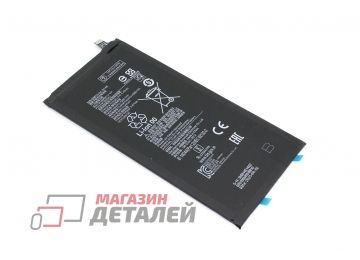 Аккумулятор BN4E для планшета Xiaomi Pad 5 3.87V 4360mAh